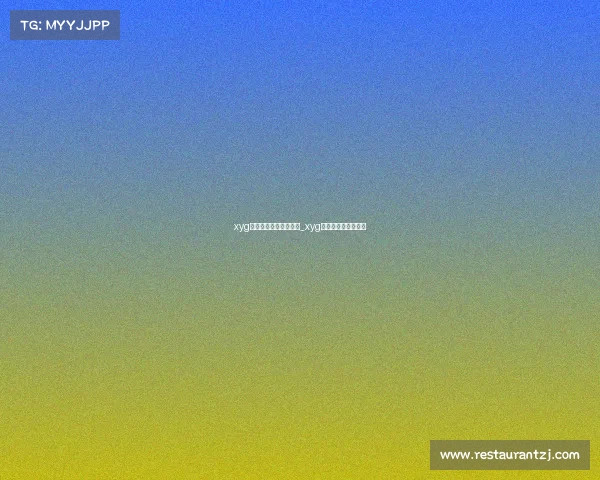 xyg电子竞技俱乐部胡赢赢_xyg电子竞技俱乐部公司 xyg电子竞技俱乐部胡赢赢_xyg电子竞技俱乐部公司