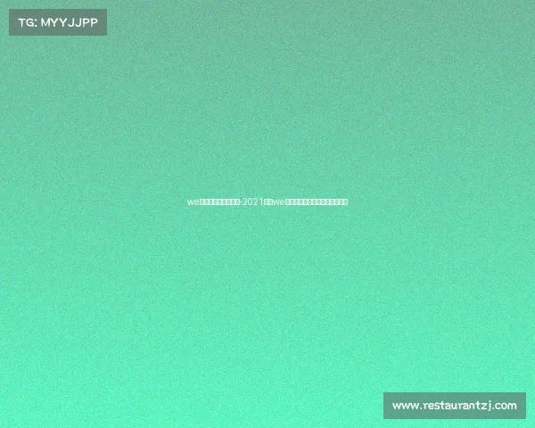 we电子竞技俱乐部冠军-2021年是we电子竞技俱乐部成立的第几年？