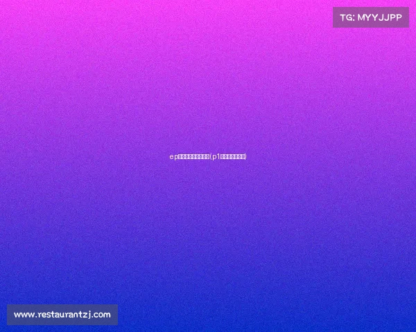 ep电子竞技俱乐部火锅(p1电子竞技俱乐部)