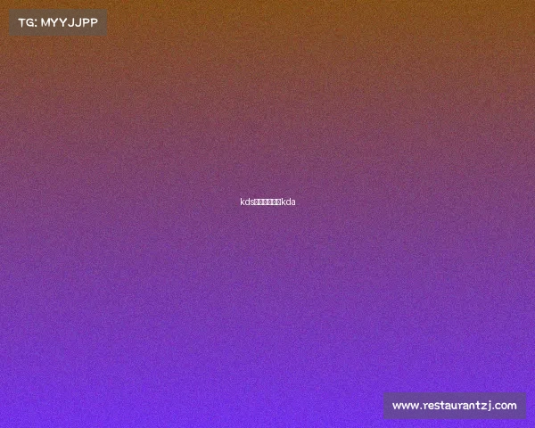 kds电子竞技电竞kda